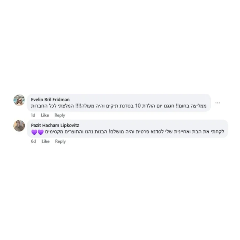 המלצות סדנאות מיניגלוס (3)