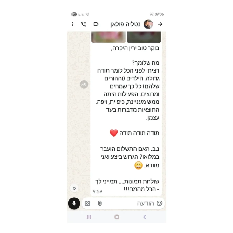 המלצות סדנאות מיניגלוס (4)