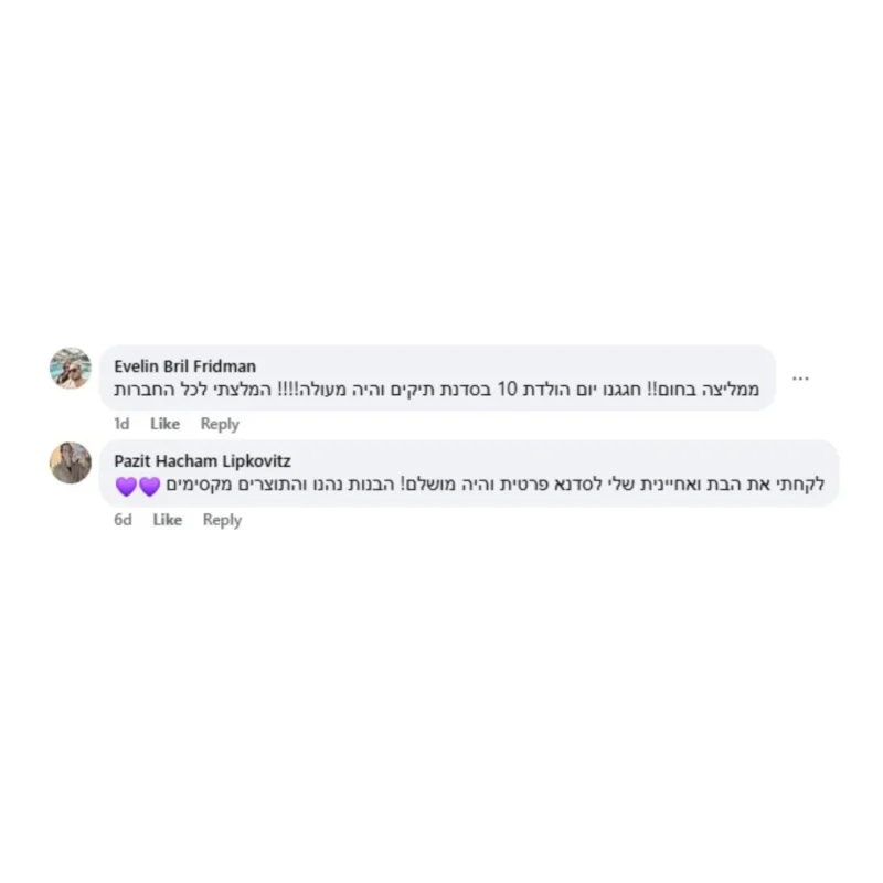 המלצות סדנאות מיניגלוס (3)